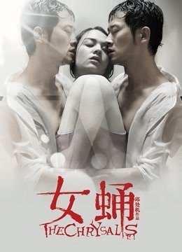 原PR-恶犬- 网红白丝网袜红色兔女郎后X姿势 VIP无水版[49p+1v/200M]